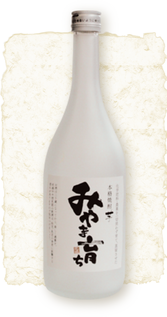 本格焼酎 芋 みやま育ち［再常圧蒸留］