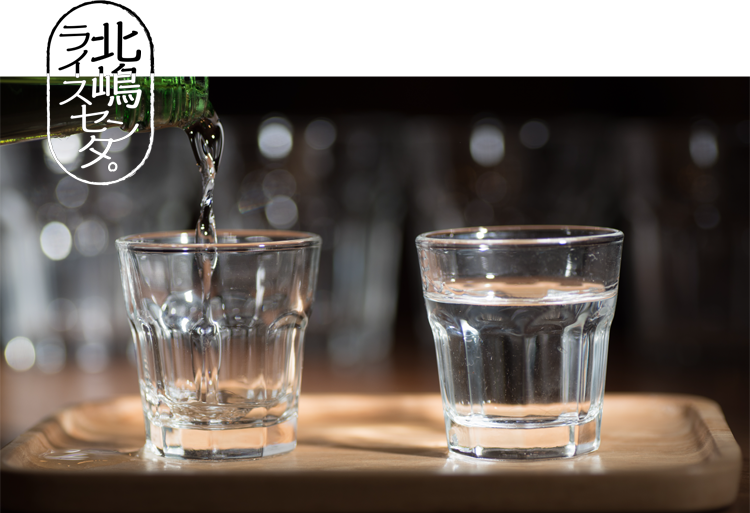 北嶋ライスセンター